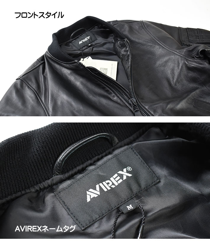 AVIREX アビレックス シープスキン レザー MA-1 LEATHER 革 AVIREX アビレックス シープスキン レザー MA-1 LEATHER 革