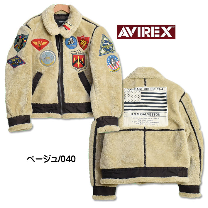 AVIREX アビレックス レトロボア B-3 トップガン BOA B-3 TOP GUN ボアフリース ミリタリー フライトジャケット メンズ  7832952004