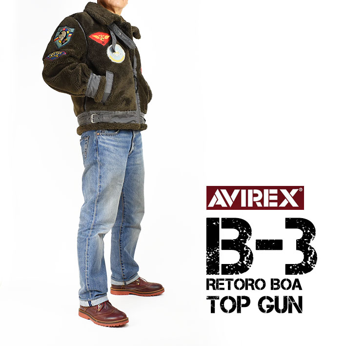 AVIREX アビレックス レトロボア B-3 トップガン BOA TOP GUN