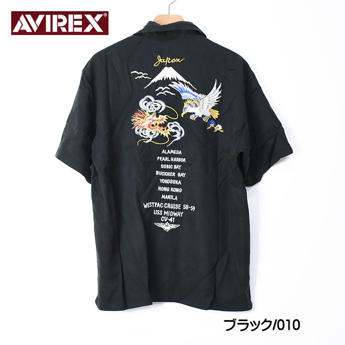 セール！ AVIREX 刺繍 アロハシャツ JAPAN EMBROIDERY SHIRTS ミリタリ...