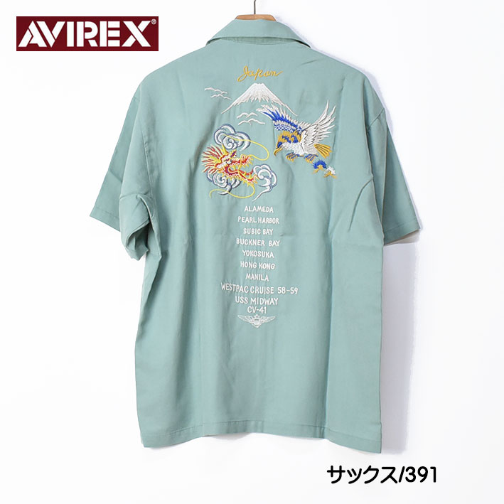 セール！ AVIREX アビレックス 刺繍 アロハシャツ JAPAN EMBROIDERY SHIR...