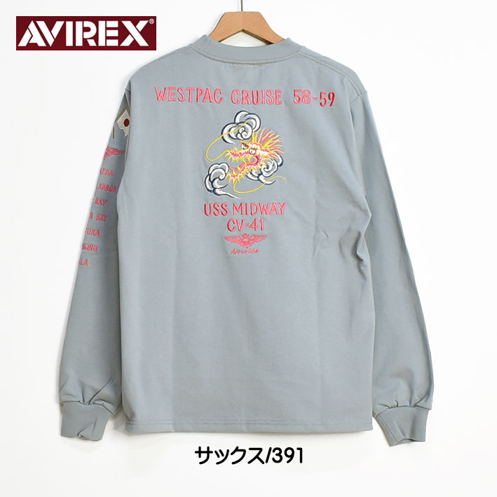 セール！ AVIREX アビレックス 刺繍 長袖Tシャツ WEST PACIFIC CRUISE スーベニア スカT ミリタリー メンズ  7833130025