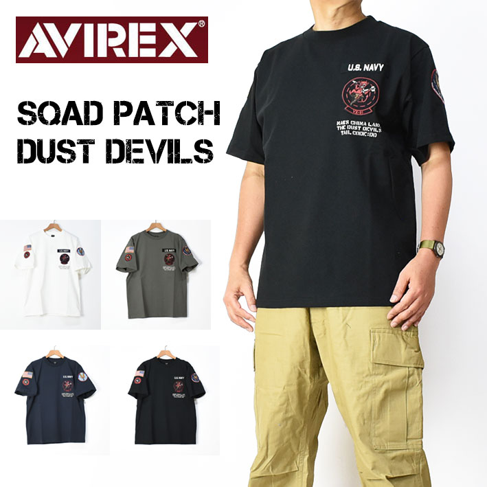 AVIREX セール！ アビレックス 半袖Tシャツ SQAD PATCH DUST