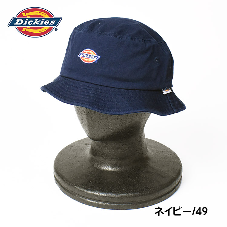 ☆Disneyland限定☆男女兼用 70周年 ロゴ バケットハット Disney - 新品☆完売品セール価格☆販売終了品♡バケットハット