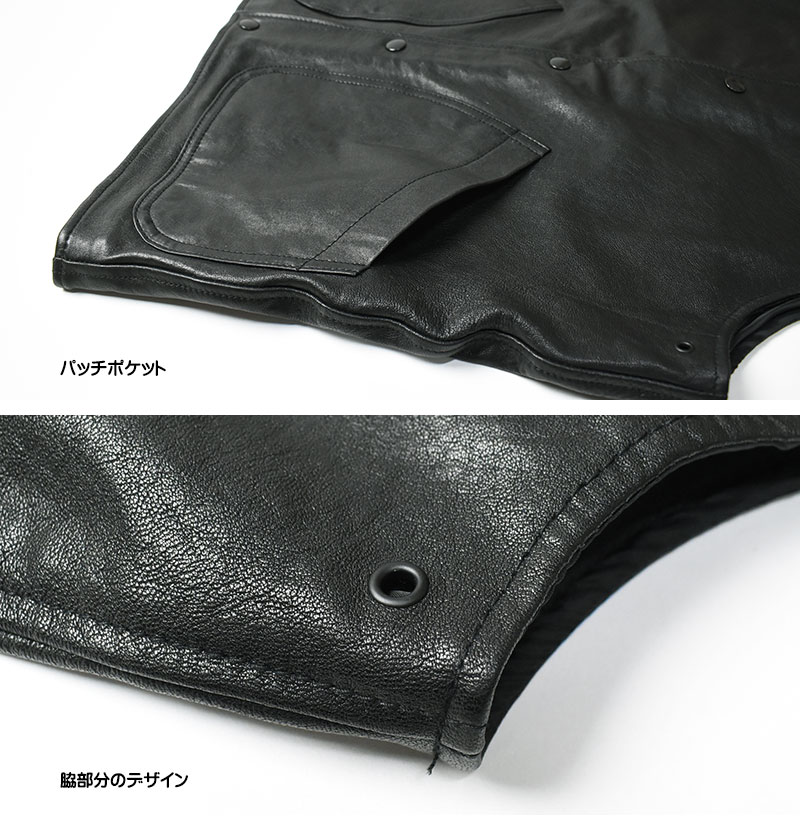 HOUSTON（ヒューストン） LAMB LEATHER VEST ラムレザー ベスト