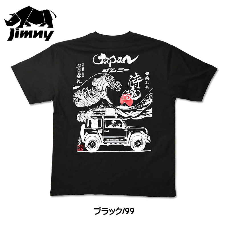 YOIDORE ジムニー x 7th SENCE WEAR 半袖Tシャツ SUZUKI JIMNY 侍魂 四