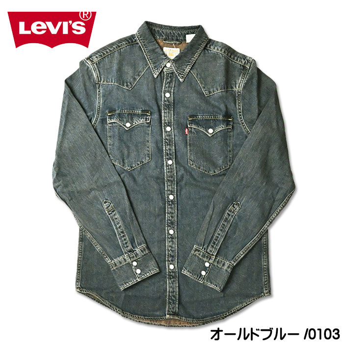 ☆【リーバイス／Levi's ／長袖シャツ CL／デニム／ウエスタンシャツ 】 Levi's LEVI'S リーバイス デニムウエスタンシャツ メンズ 長袖