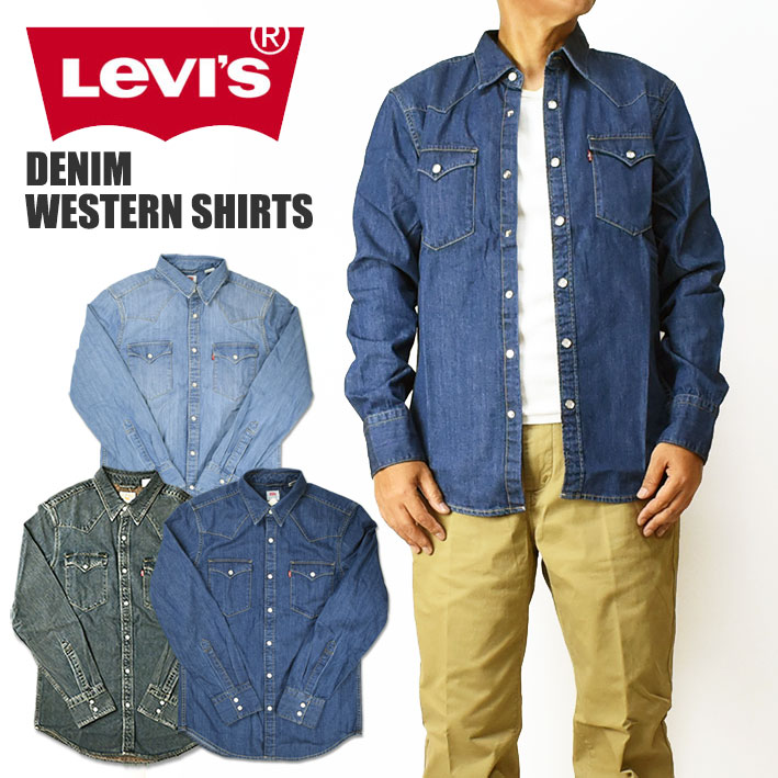 レモン4 楽天市場】LEVI'S リーバイス デニムウエスタンシャツ メンズ