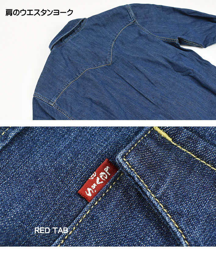 Levi's LEVI'S リーバイス デニムウエスタンシャツ メンズ 長袖