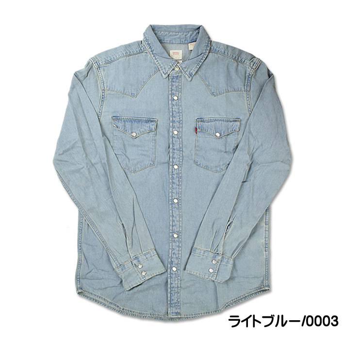 セール！ LEVI'S リーバイス デニムウエスタンシャツ メンズ 長袖シャツ ダンガリー 85745｜sanshin｜03