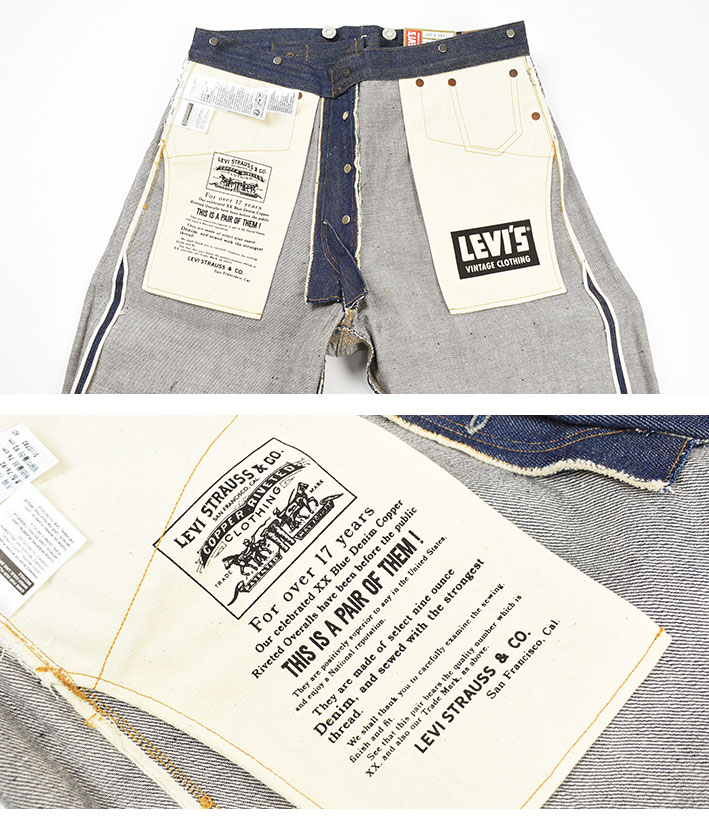 Levi's VINTAGE CLOTHING LEVI'S リーバイス 501XX 1890年モデル