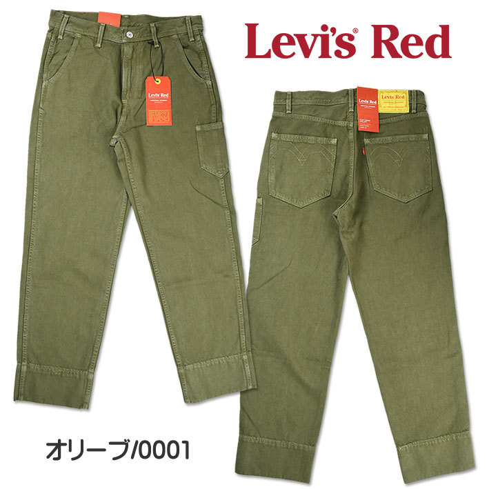 Levi's メンズジーンズ、デニム（パンツシルエット：バギー）の商品 
