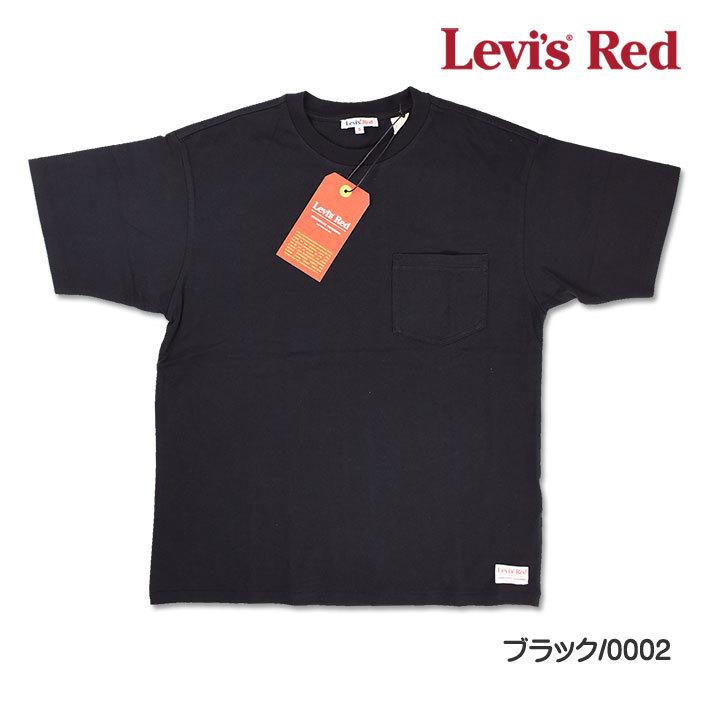 Levi S Red リーバイス レッド Lr Vintage T Shirts ビンテージ Tシャツ 半袖 ポケットtシャツ メンズ A0145 210205 A0145 Jeans Sanshin 通販 Yahoo ショッピング