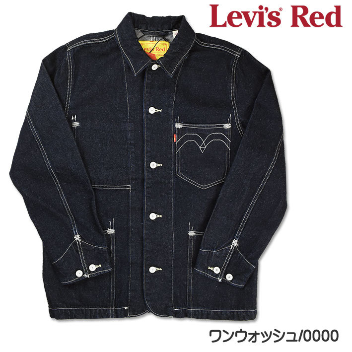 Levi's メンズカバーオールの商品一覧｜ジャケット｜ファッション 通販 