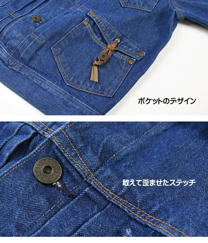 Levi's RED セール！ LEVI'S リーバイス レッド LR TYPE 2