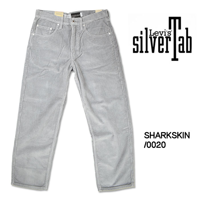 LEVIS リーバイス SILVERTAB LOOSE シルバータブ ルーズフィット コーデュロイ ジーンズ ワイド バギー A3421-0020 A34210020