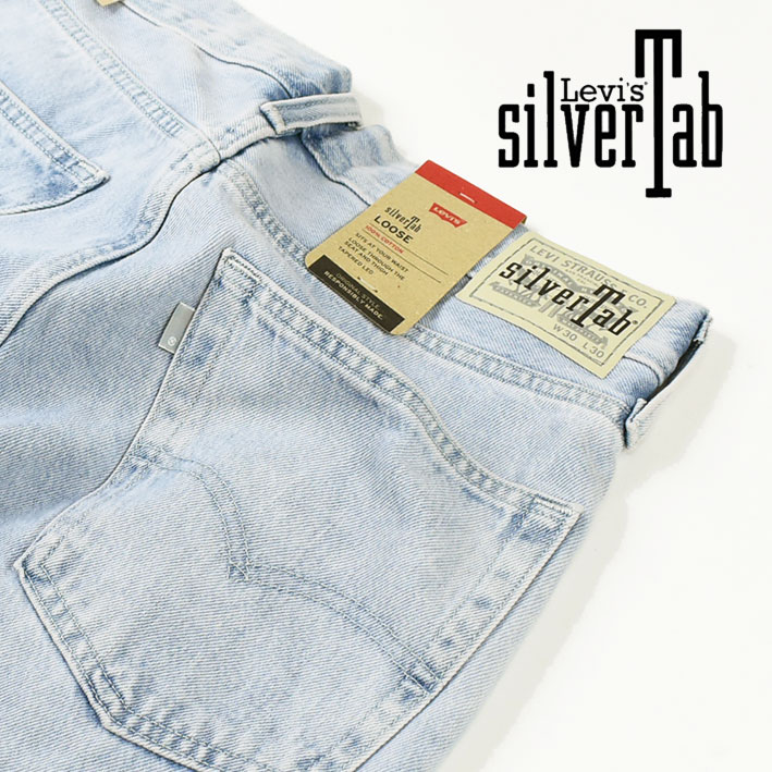 は自分にプチご褒美を LEVI'S リーバイス SILVERTAB LOOSE シルバー