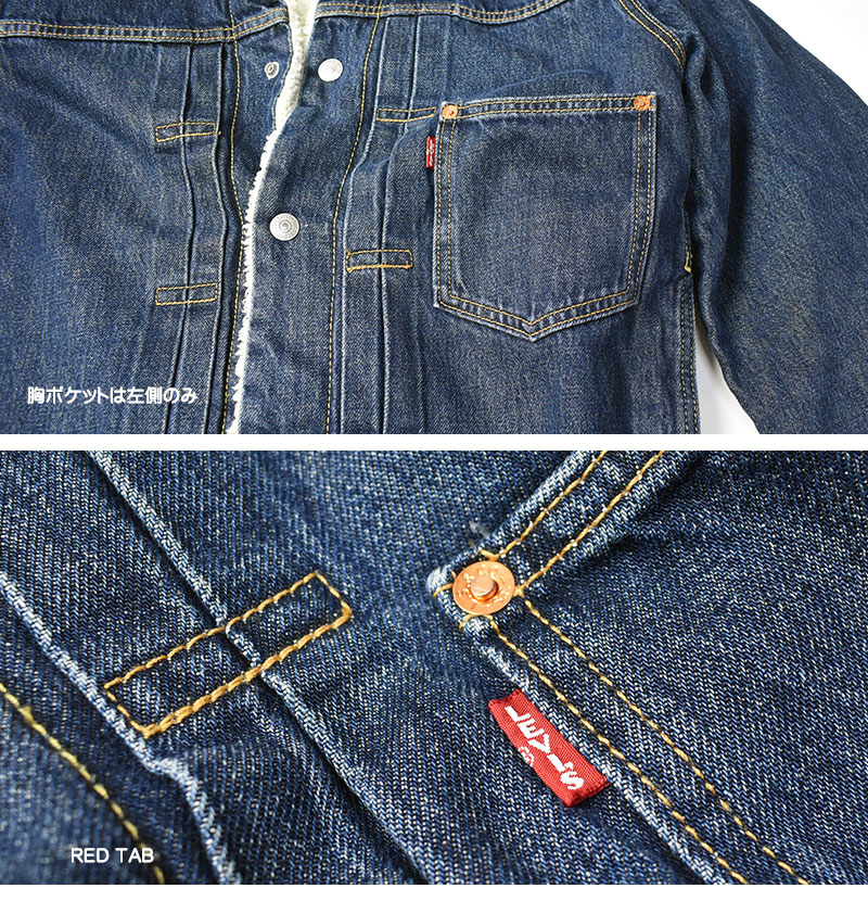 vintage old 80s 90s LEVI'S denim Boa jacket リーバイス