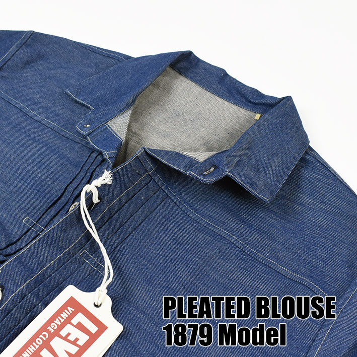 Levi's VINTAGE CLOTHING LEVI'S リーバイス 1879 プリーツ