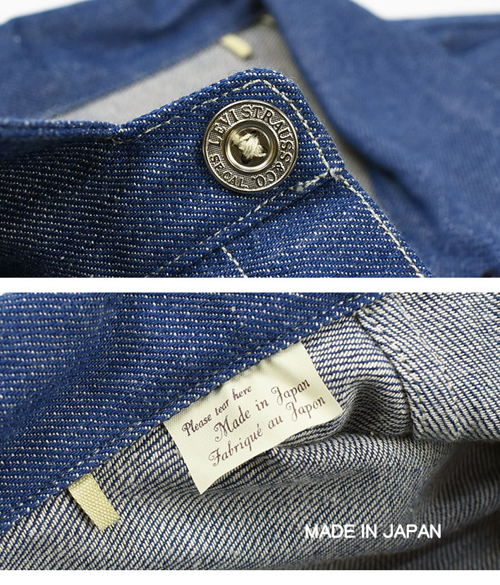 Levi's VINTAGE CLOTHING LEVI'S リーバイス 1879 プリーツ