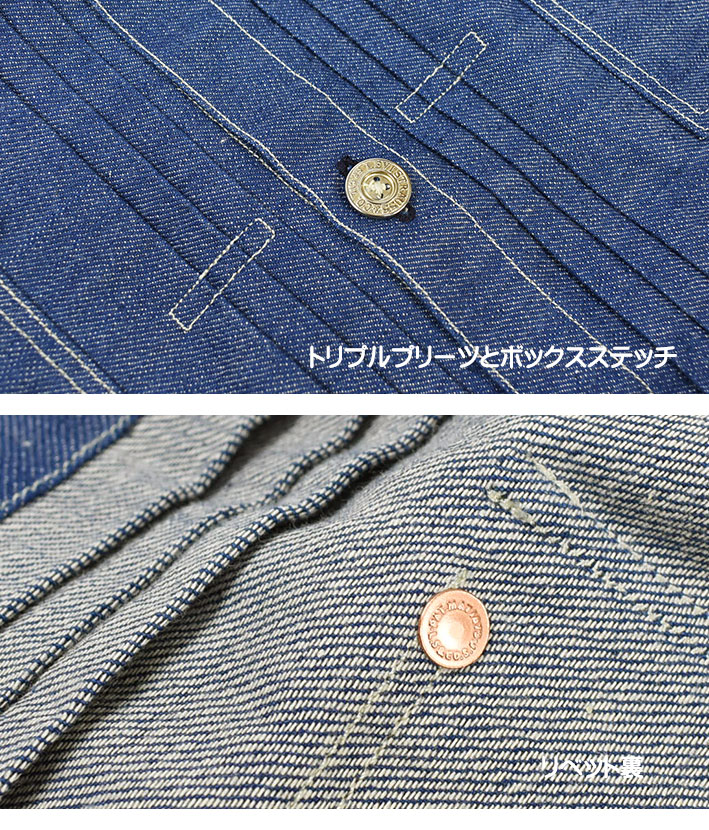最終値下げ　絶版　lvc 1879 デニムブラウス　40 最終値下げ 絶版 lvc 1879 デニムブラウス 40 最終値下げ 絶版