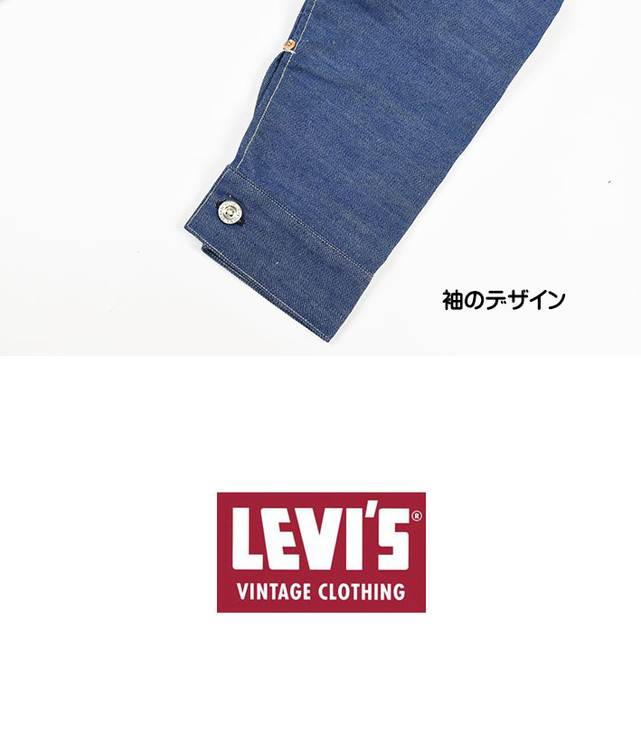 Levi's VINTAGE CLOTHING LEVI'S リーバイス 1879 プリーツ