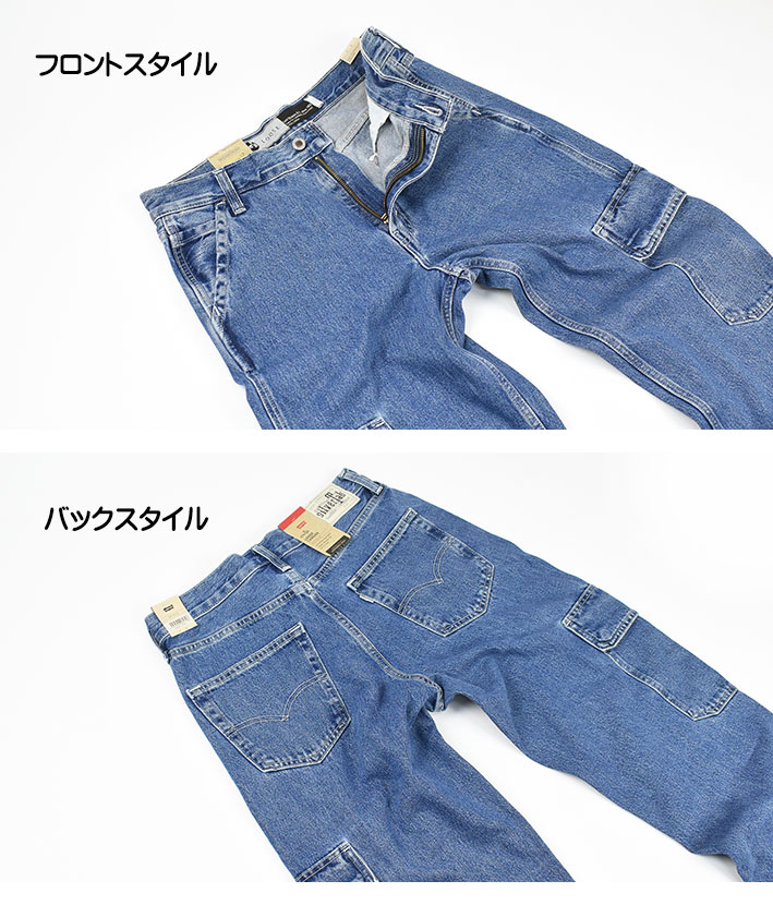 Levi's LEVI'S リーバイス SILVERTAB LOOSE シルバータブ デニム