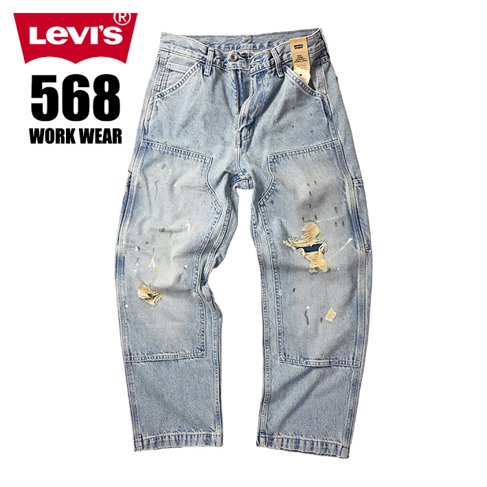 新品 Levi's 568 ルーズストレート カーペンター ダブルニー デニム Levi's（リーバイス） WORK WEAR 568 ワークウェア ダブルニー