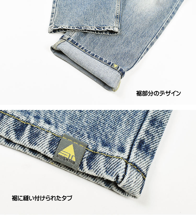Levi's LEVI'S リーバイス SILVERTAB LOOSE シルバータブ ルーズ