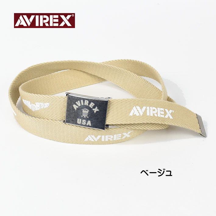 AVIREX GIベルト ミリタリー 日本製 長さ調節可 AX3010 アビレックス 布ベルト