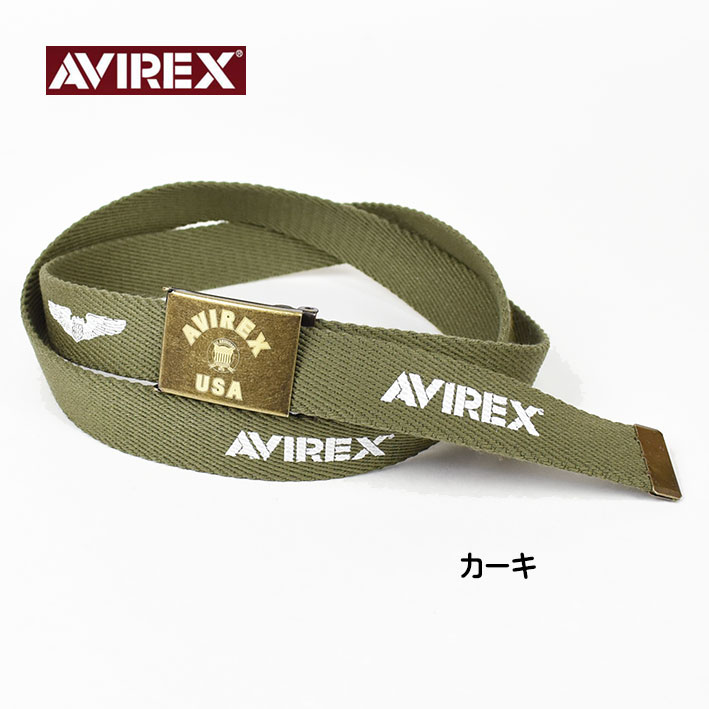 AVIREX GIベルト ミリタリー 日本製 長さ調節可 AX3010 アビレックス 布ベルト
