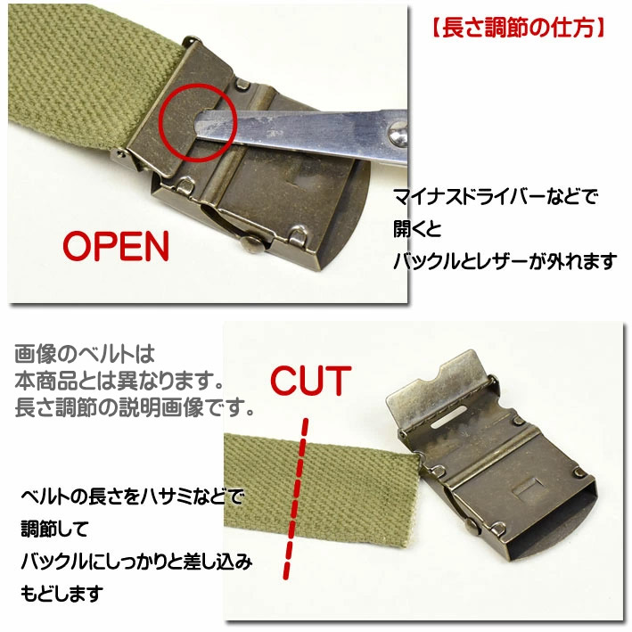 Wrangler（ラングラー） レザー GIベルト ミリタリー 革ベルト ガチャ