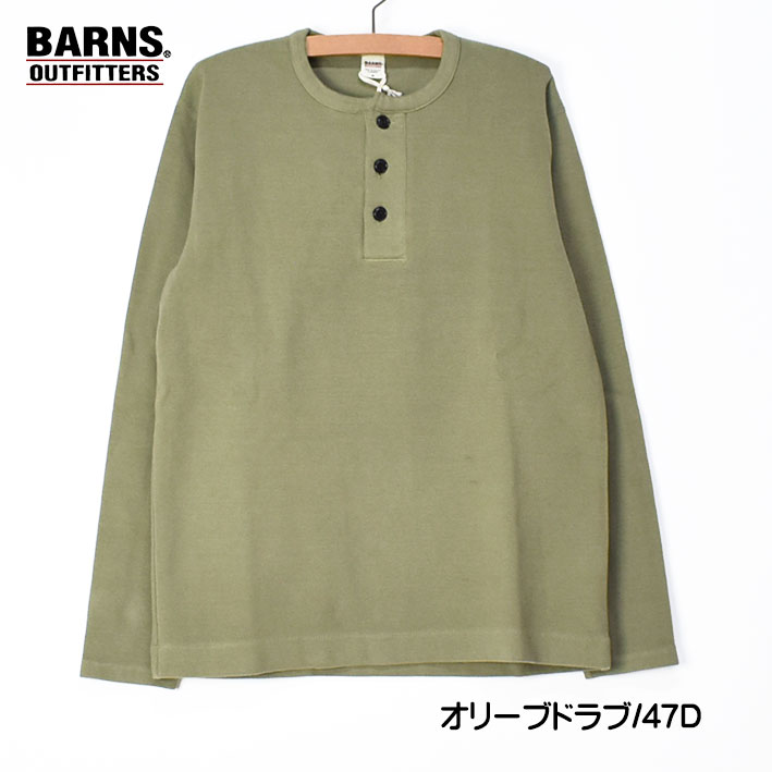 BARNS バーンズ スパンフライス ヘンリーネック 長袖Tシャツ 無地 日本製 メンズ BR-23336｜sanshin｜04