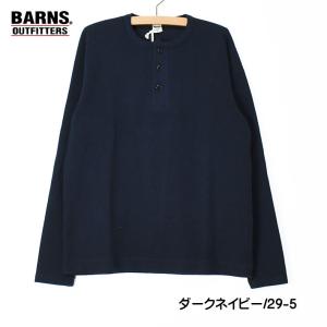 BARNS バーンズ スパンフライス ヘンリーネック 長袖Tシャツ 無地 日本製 メンズ BR-23...
