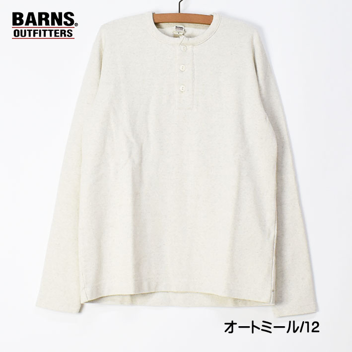 BARNS バーンズ スパンフライス ヘンリーネック 長袖Tシャツ 無地 日本製 メンズ BR-23336｜sanshin｜03