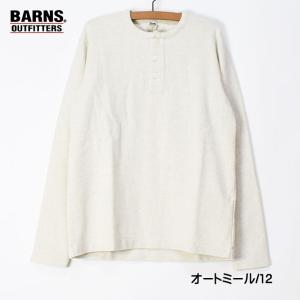 BARNS バーンズ スパンフライス ヘンリーネック 長袖Tシャツ 無地 日本製 メンズ BR-23...