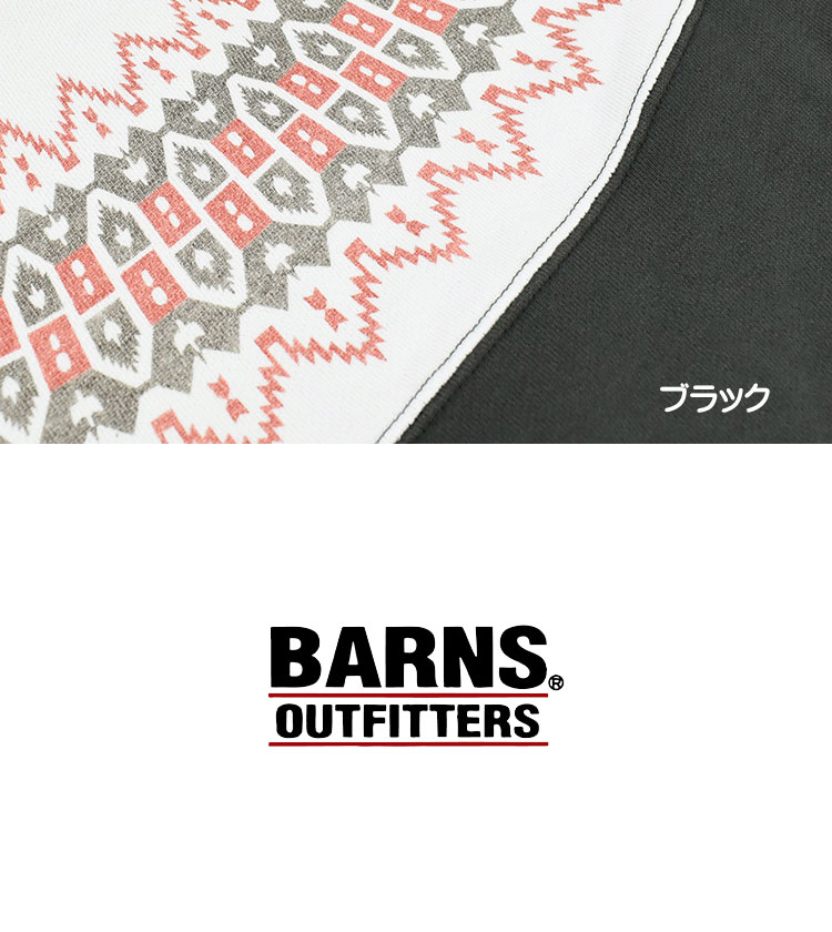 BARNS OUTFITTERS バーンズ 雪柄 ジップスウェット スノー