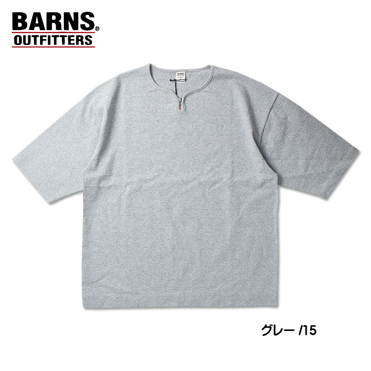BARNS バーンズ BIG COZUN 5分袖 コンチョTシャツ スキッパーネック Tシャツ メン...