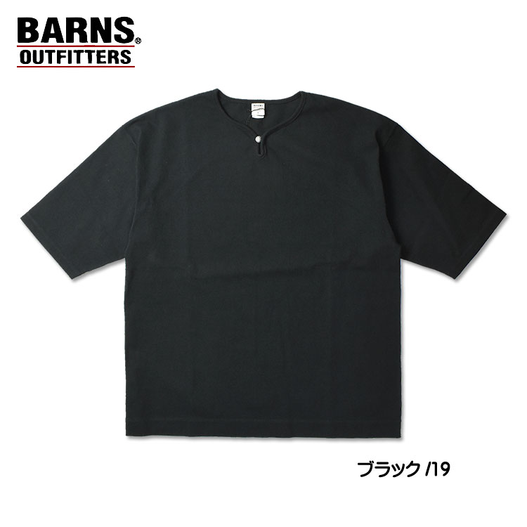 BARNS バーンズ BIG COZUN 5分袖 コンチョTシャツ スキッパーネック Tシャツ メン...