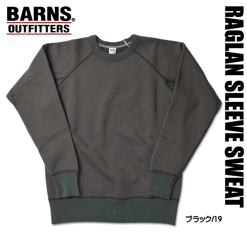 楽天市場】【SALE】バーンズ アウトフィッターズ スウェット