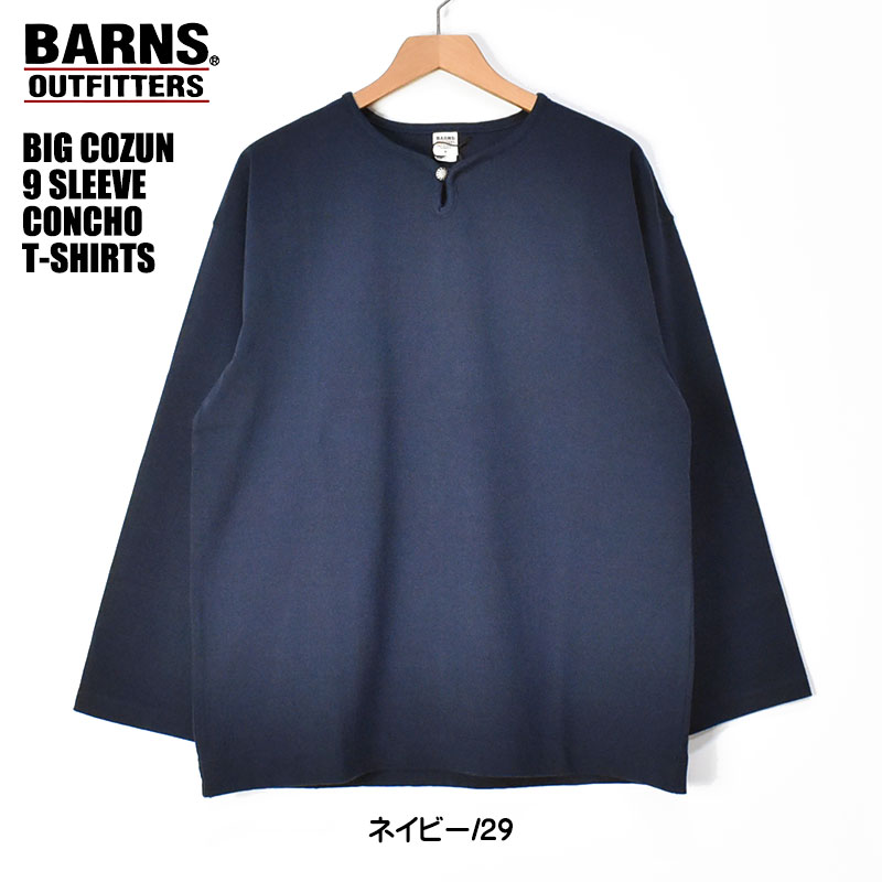 BARNS OUTFITTERS コンチョ ヘンリーネック 短丈 スウェット 楽天市場】【10％OFFクーポン対象！】BARNS OUTFITTERS