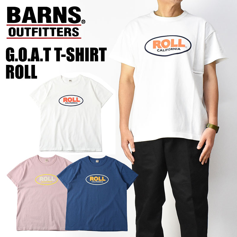 BARNS OUTFITTERS（バーンズ アウトフィッターズ） BARNS バーンズ