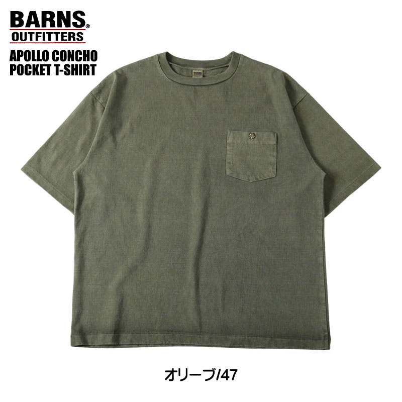 BARNS OUTFITTERS バーンズ BIG COZUN 5分袖 コンチョ ポケットT