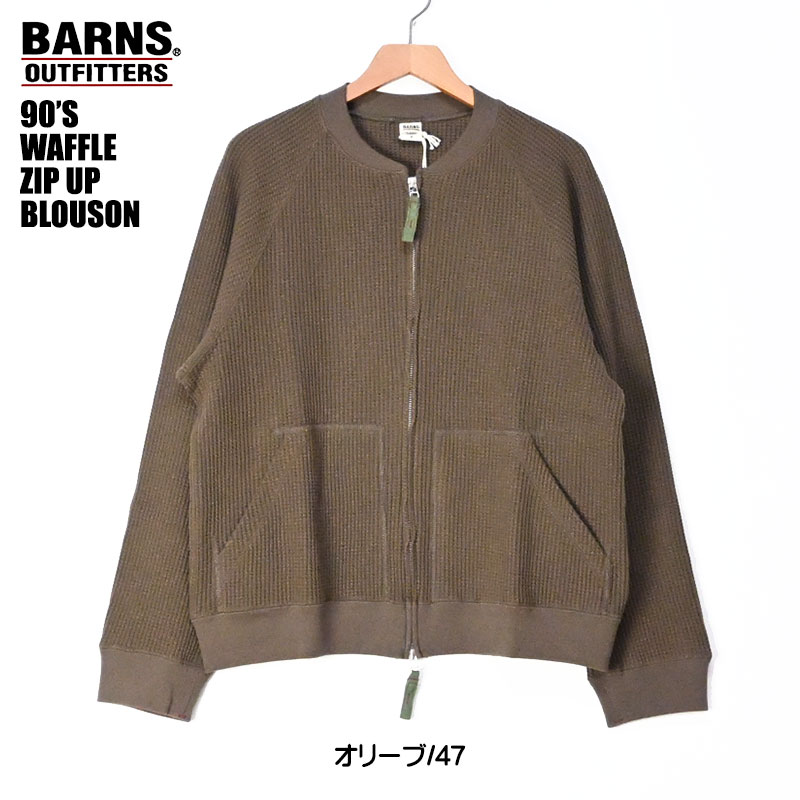BARNS OUTFITTERS（バーンズ アウトフィッターズ） BARNS バーンズ