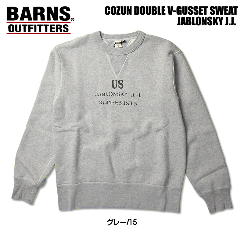 40s〜 ラッセル　前Vスウェット　茄子コン　ツートン　セットインスリーブ STANDARD” 30/7 COZUN はめ込み両Vガゼットクルーネックスウェット