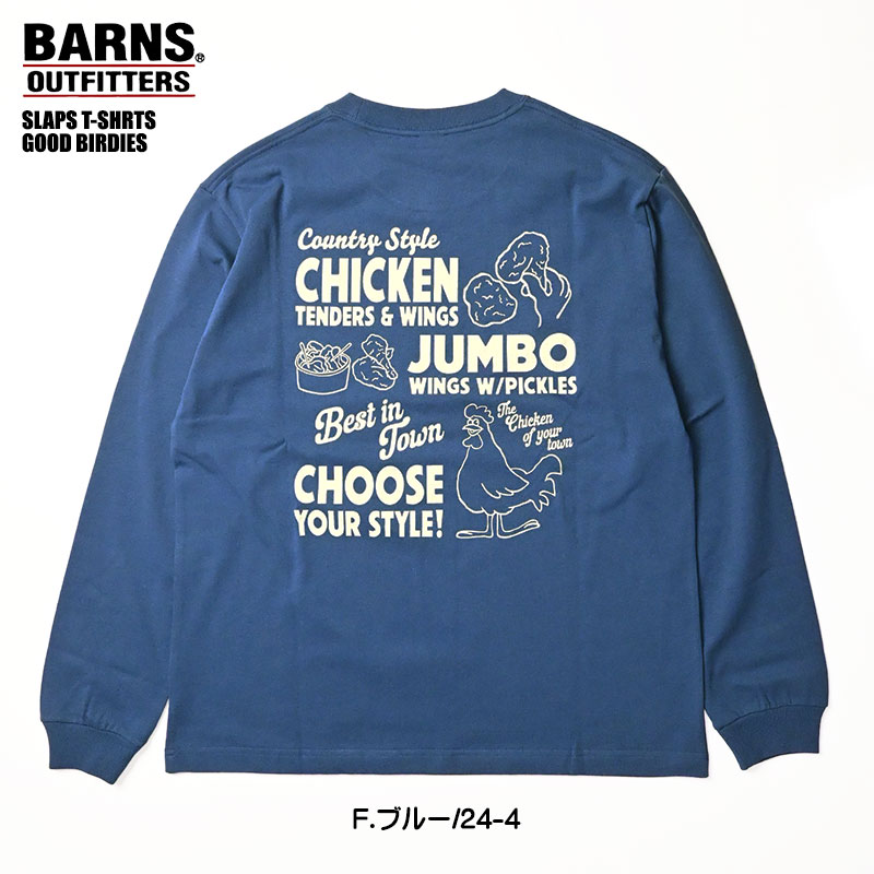 BARNS OUTFITTERS（バーンズ アウトフィッターズ） BARNS バーンズ