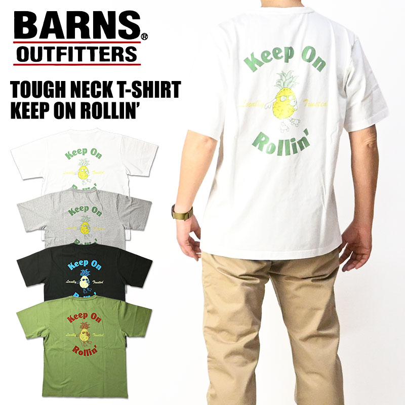 BARNS OUTFITTERS（バーンズ アウトフィッターズ） BARNS バーンズ