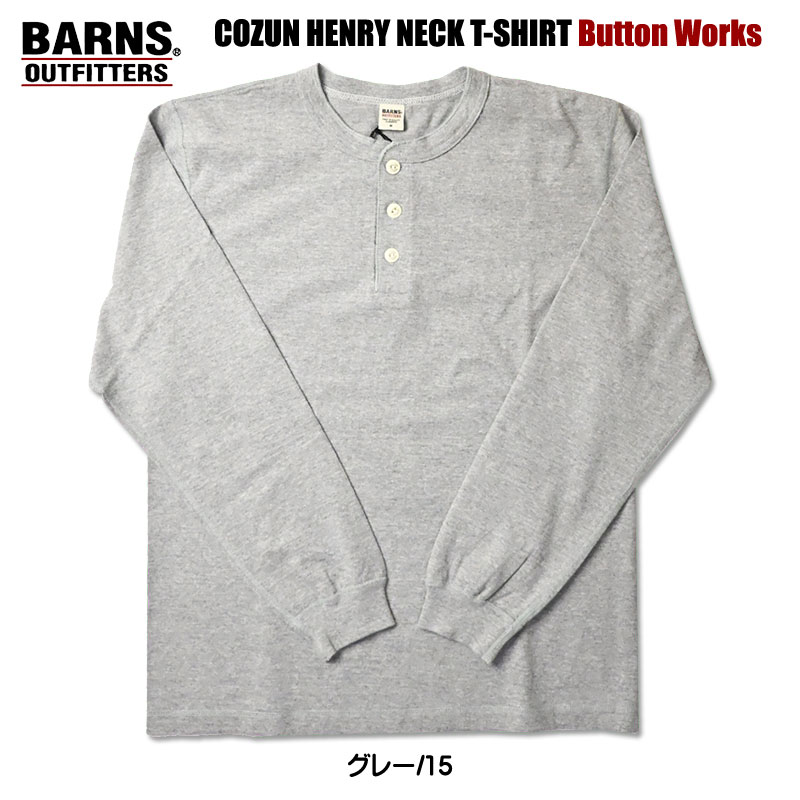 BARNS OUTFITTERS（バーンズ アウトフィッターズ） BARNS バーンズ