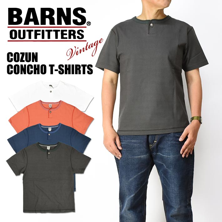 BARNS バーンズ コンチョTシャツ 半袖 ヘンリーネックTシャツ VINTAGE仕様 ユニオンスペシャル 小寸吊り編み COZUN 日本製 メンズ  BR-8300 :230602-br-8300:JEANS-SANSHIN 通販 