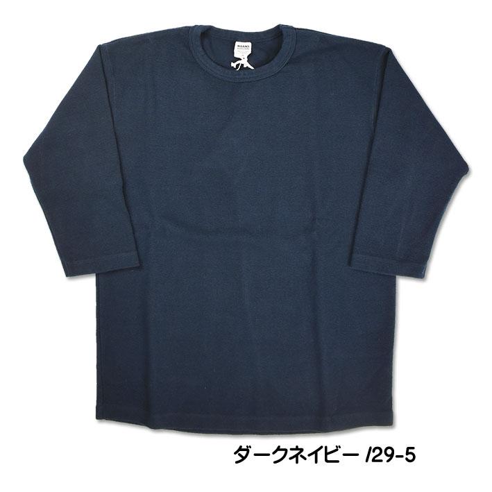BARNS バーンズ スパンフライス 6.5分袖 Tシャツ 無地 日本製 メンズ BR-8315｜sanshin｜07